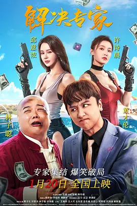 毛茸茸xxxx高清视频